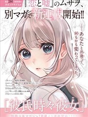 斗罗大陆漫画全集下拉式第3话